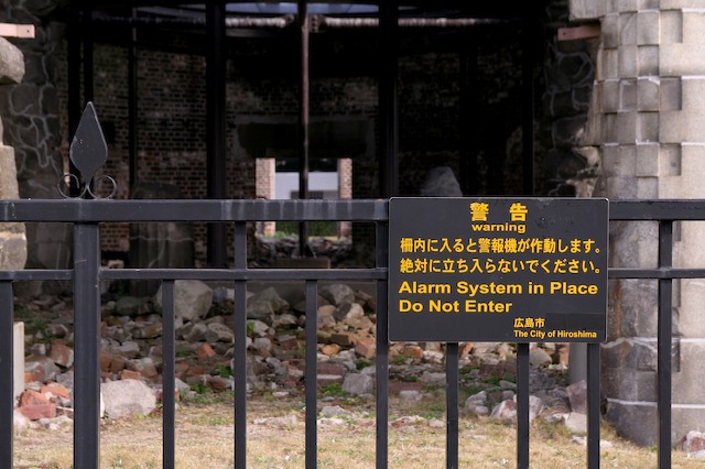 Hiroshima 広島市 5